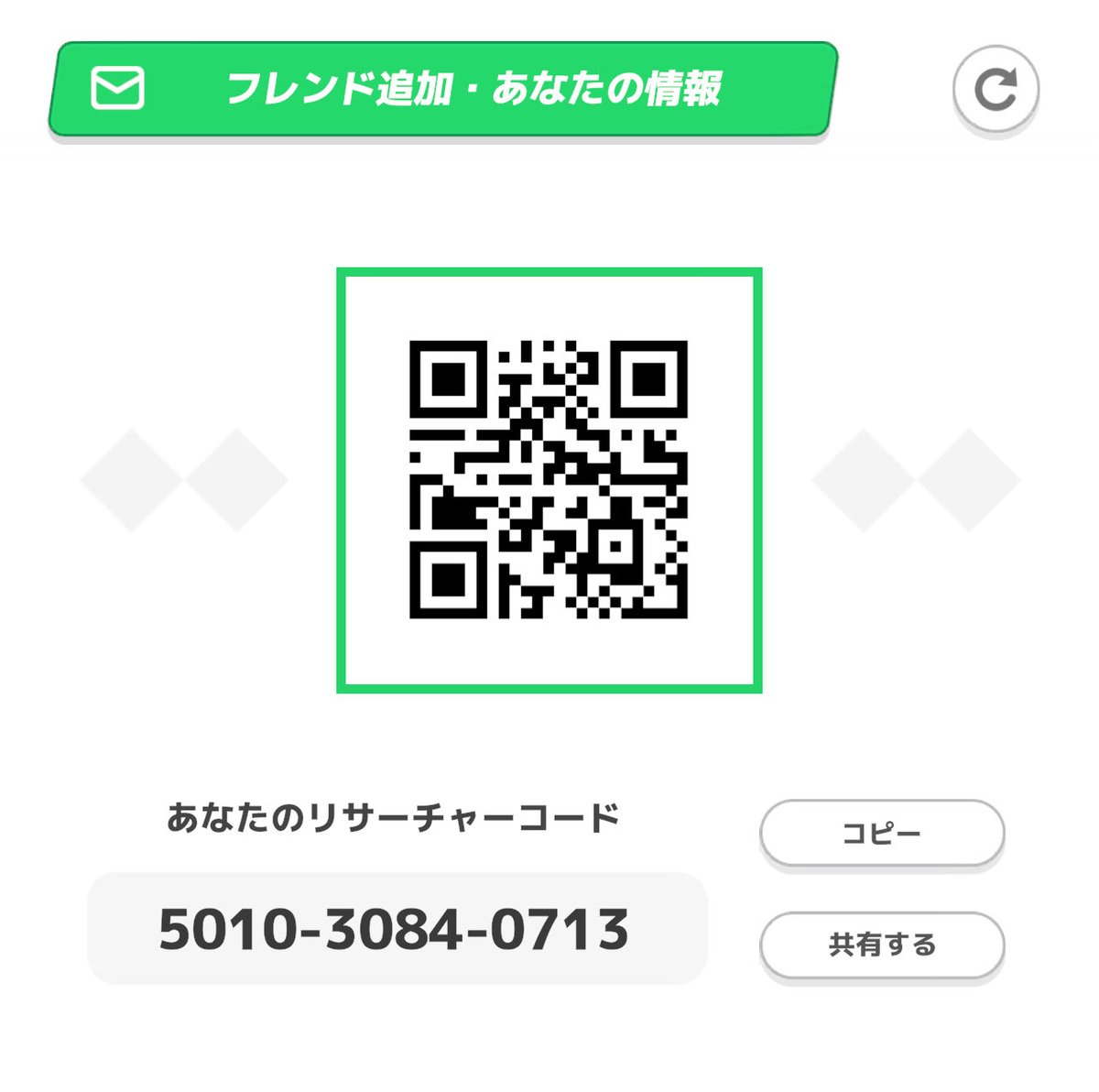 popo_valkyrie's tweet photo. フレンド4名募集します
毎日リサーチしてくれる方、よろしくお願いします！
わたしのリサーチャーコードはこちら
5010-3084-0713 https://t.co/14LLfR881z
