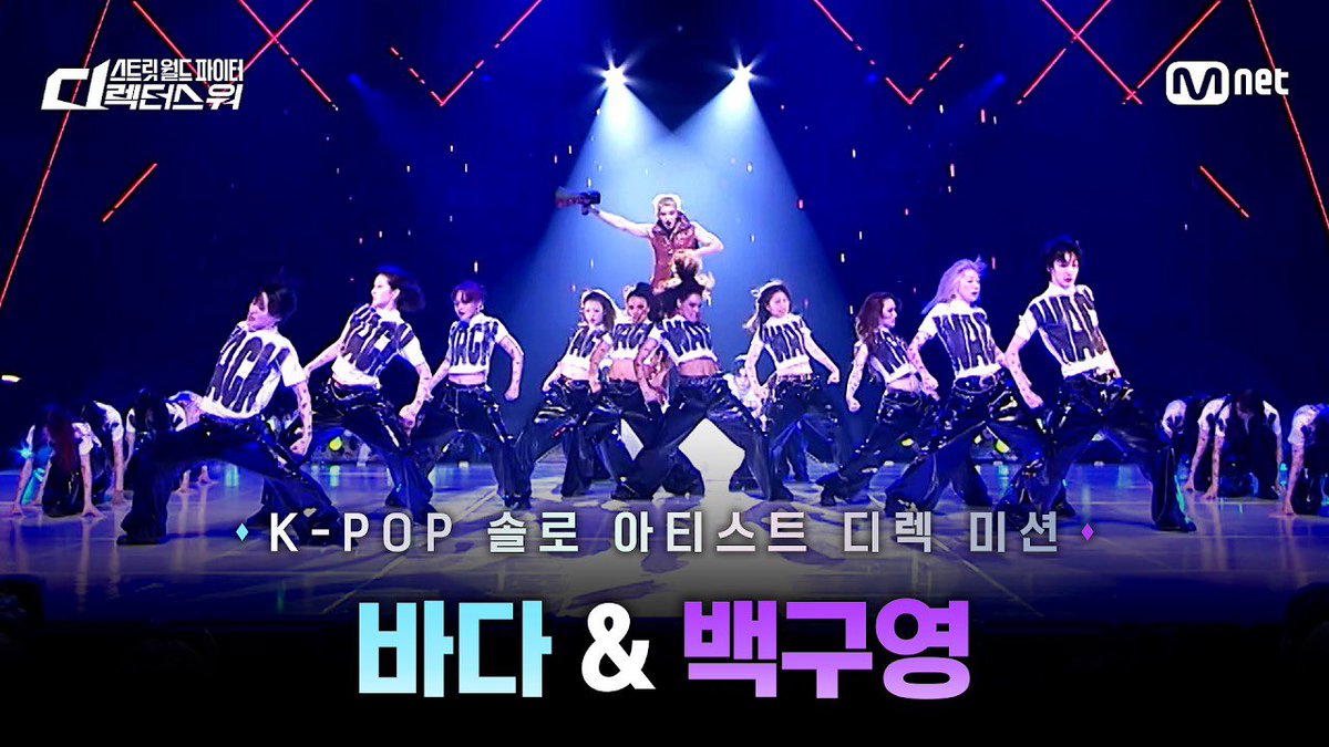 tyzip_'s tweet photo. #태용 'Wacka Wak' K-POP 솔로 아티스트 디렉 미션 풀버전 

나인 &amp; 베이비주 
https://t.co/dJPVcEZ2mh 

바다 &amp; 백구영
https://t.co/26Gy9h0kmk https://t.co/M5nyYQTLnV