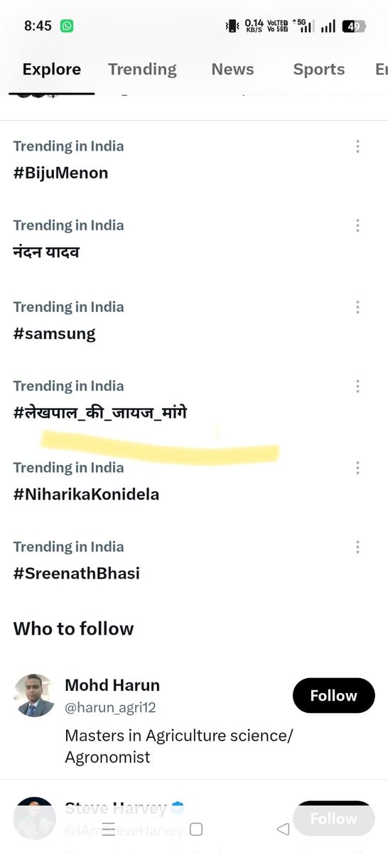 kamleshGY's tweet photo. #लेखपाल_की_जायज_मांगे https://t.co/AHK5pc11Ee