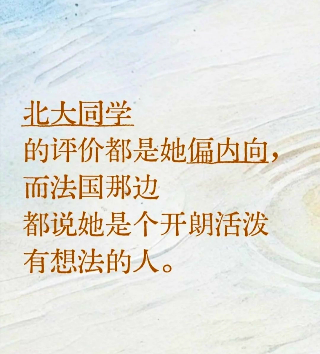 TENPHOENIX2018's tweet photo. 人在有安全感，被支持的环境，就会开朗。 https://t.co/phLjVDvC5H