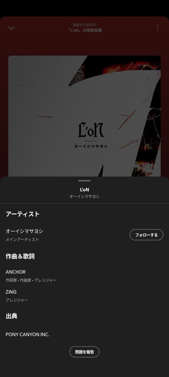 umayukiT's tweet photo. 生田鷹司出てきた時の俺
｢お前んとこのベーシスト兼作曲家に影響受けたって言ってますよ｣ https://t.co/5TZbFMWnre