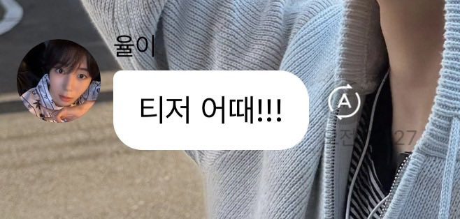 only4_ryo's tweet photo. 애기 너무 좋으당💚 https://t.co/EkZ4ZBQqLk
