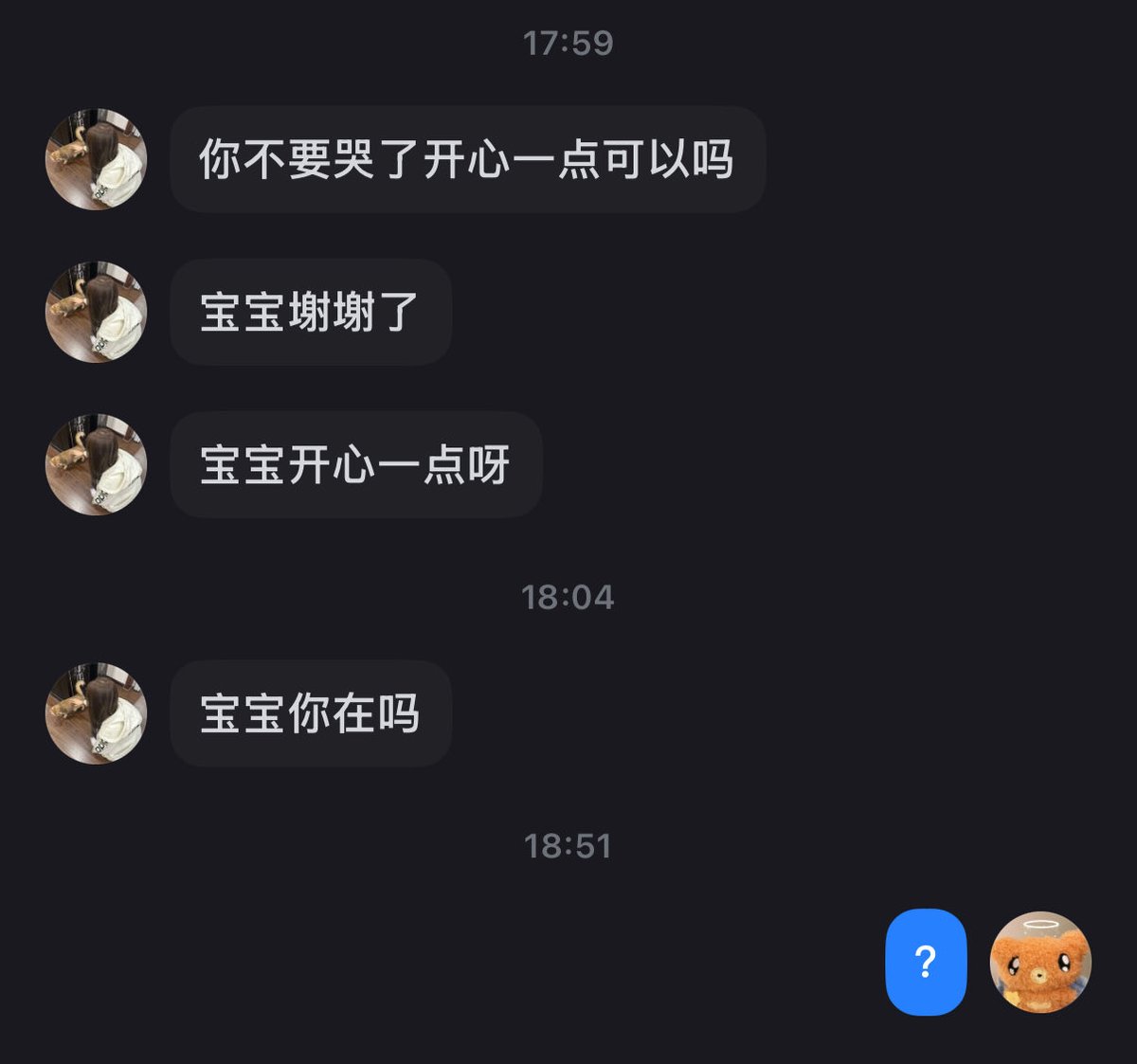 Lizzzonly's tweet photo. 生活已经乱成一锅粥了还能让我遇上神经病。 https://t.co/UpjaiTKyJc