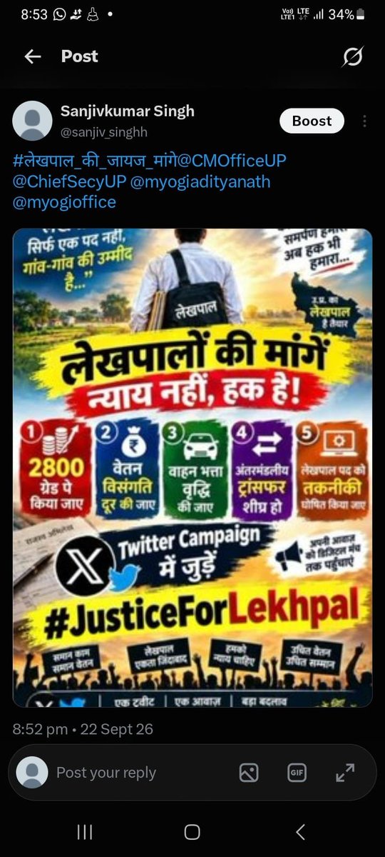 RadheRadhe9652's tweet photo. #लेखपाल_की_जायज_मांगे
महोदय लेखपाल वर्षों से अन्तर्मण्डलीय स्थानांतरण  एवं 2800ग्रेड पे होने की प्रतीक्षा कर रहे हैं।
#Lekhpal_Want_Transfer
#Lekhpal_Want_2800GP
#एक_वेतन_एक_हल्का
#justiceforlekhpal
@UPGovt
@BoardofRevenue
@CMOfficeUP
@News18UP
@aajtak
@ZEEUPUK 
@ABPNews https://t.co/vrb3FWYVg0