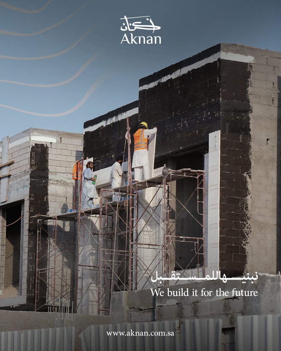 Aknan_RE's tweet photo. ما يُبنى بإتقان، يدوم.
#Aknan #أكنان https://t.co/Nrh038bqw0