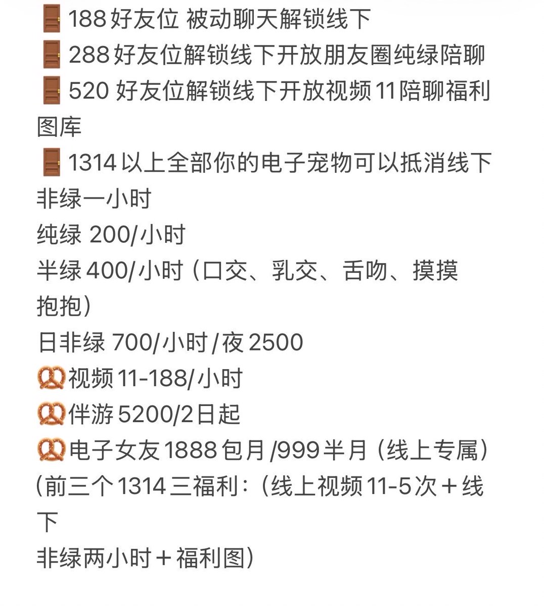 EmilyHopson1's tweet photo. 置顶🔝
这里痛痛，想了解我的可以发私信，都会回复，欢迎女宝互fo～^ ^ https://t.co/NaDpyizSWK