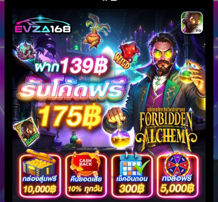TAMUTAMII191's tweet photo. #EVZA168**
  👉 ฝากบิล 139฿ รับโค้ด 175฿
  🌊 CODE : evza139

☎️ พิกัด: https://t.co/HsnHkhFnDu https://t.co/mFYufEHEjO
