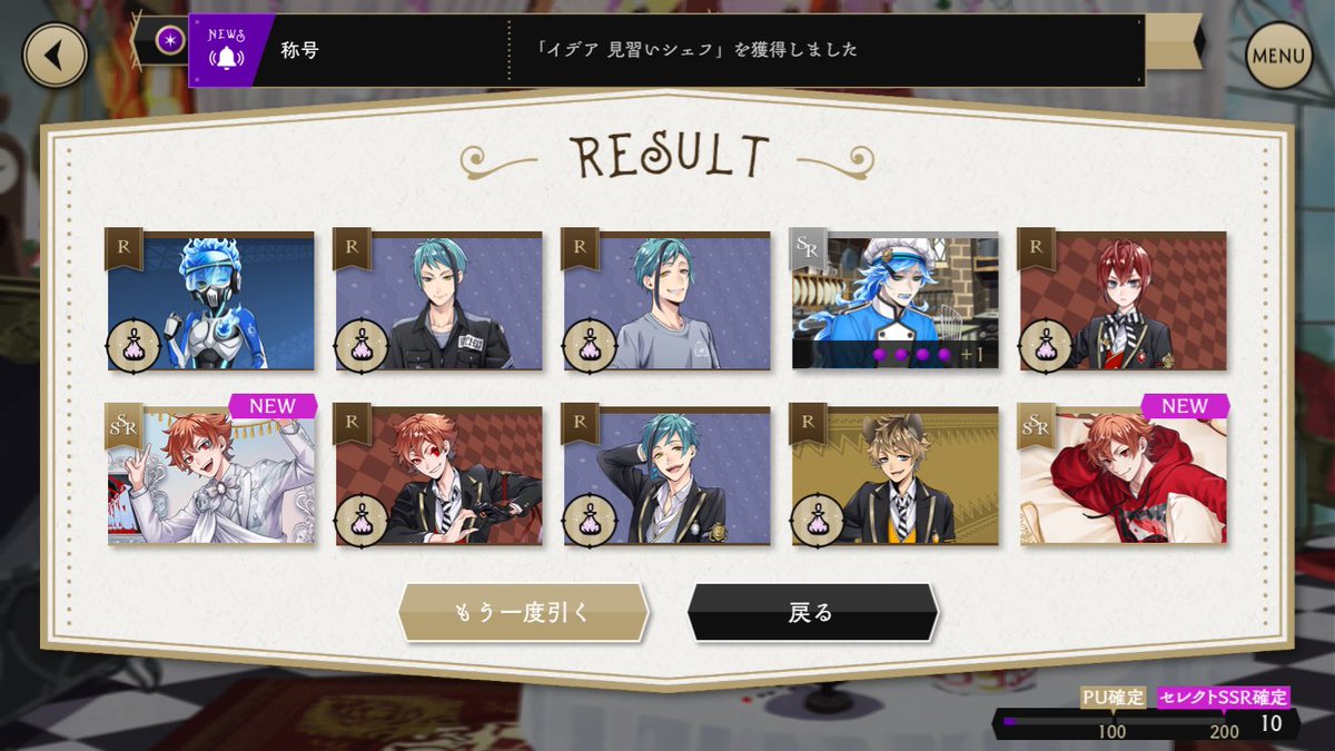 no_magic_spoon's tweet photo. マ？？？
大盤振る舞いで怖いよ
遊園地効果つよ https://t.co/jBCsJ6N0m3