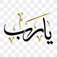 2008waw's tweet photo. @rasees_net على بركة الله وتوفيقه https://t.co/ozIHuH7cp7