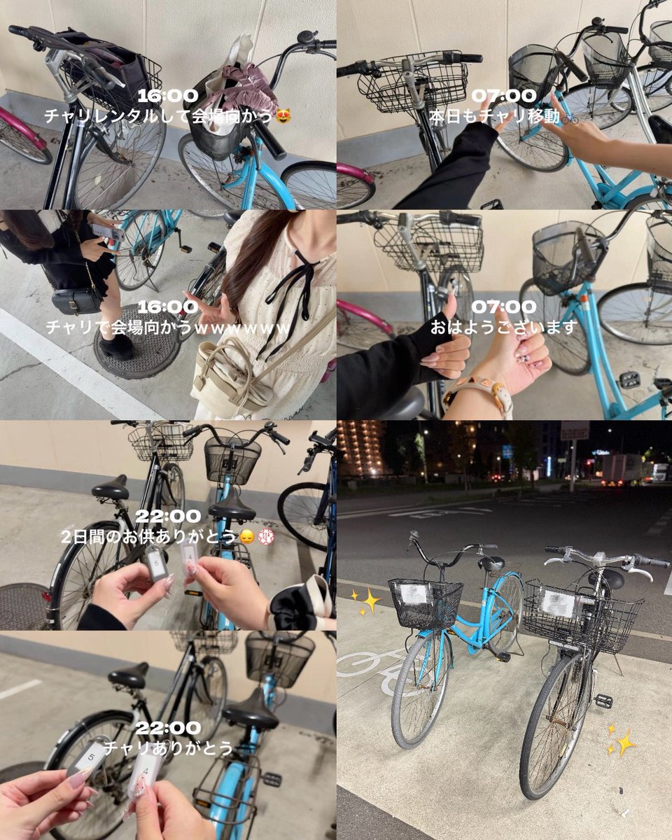 SpecialKiss_'s tweet photo. 香川の移動ほぼチャリ🚲で楽しかった🎶💮
ほぼ丸2日も快く貸してくれてありがたかった😭😭チャリと友情とか芽生えたし。 https://t.co/oky4Mo9IFX