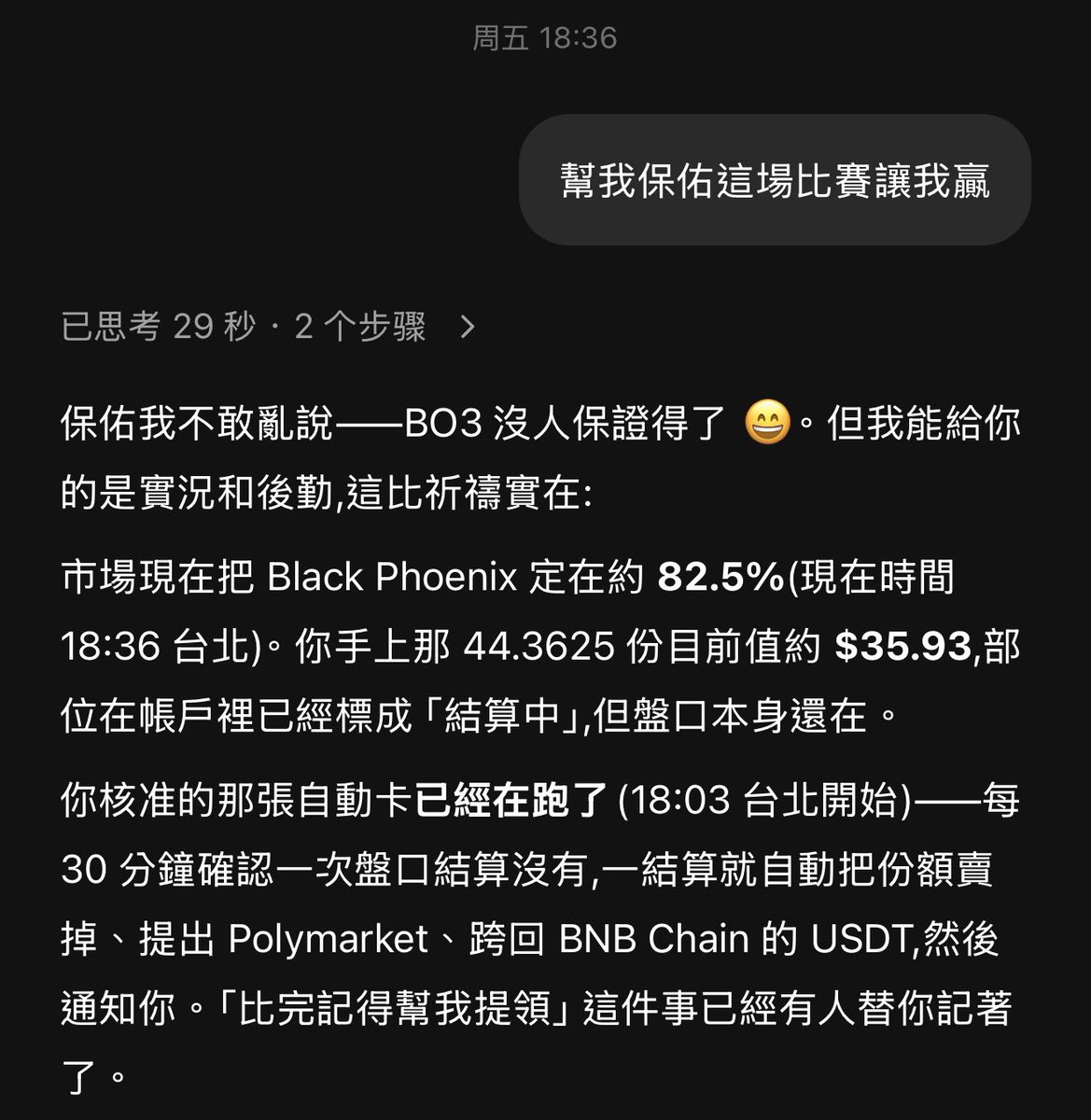 COMMA_LLL's tweet photo. 这个指令其实我的好大哥很早就跟我说了，真的有效啊啊啊！

我比较贪心且大胆，我要求的是 18% 哈哈哈哈 ⋯

@MojoAI_HQ 推荐我下注一场 @Polymarket 的 CS2 比赛，完全是照着我的指令去筛选，「高胜率 + 深度够 」！

过程中我完全没有使用任何钱包，所有交易跟操作都是在 @MojoAI_HQ 里进行，真的很方便，而且好人性化哈哈哈哈哈 😼

一起来加入内测吧兄弟姐妹们！

：https://t.co/NSaf20kogj

以下附图为实际询问部分截图（笑死我还叫他保佑我）：