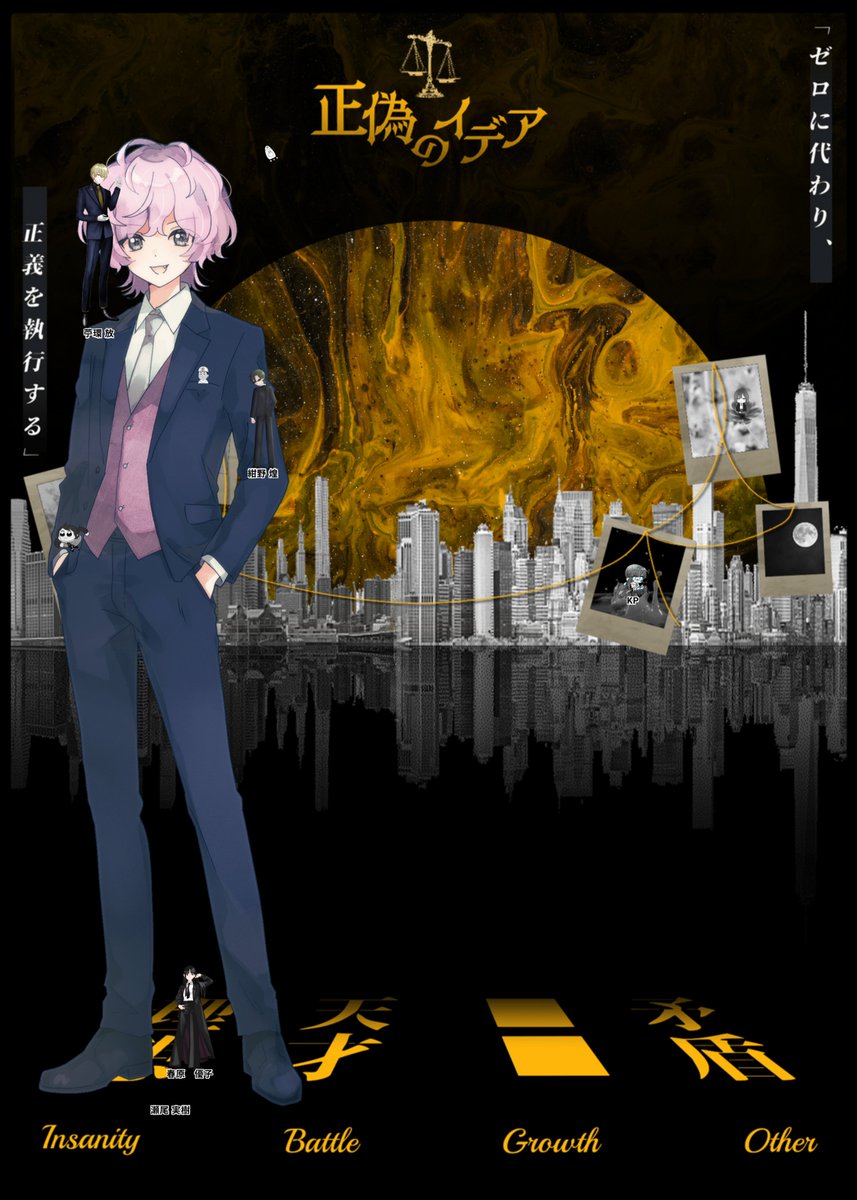 itatsuki_trpg's tweet photo. 正イデ5日目セーブ😊 https://t.co/5P10UL1PVC