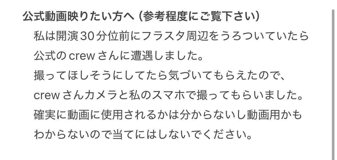 _irmqy7's tweet photo. #なとり_行進 #なとり_行進東京公演 
大した参考にならないと思うけど自己満で一応🙏🏻
少しでも役に立てば本望です

1枚目ALTあり・小中学生割で入場予定の方確認推奨です https://t.co/nFcVrDTtQp