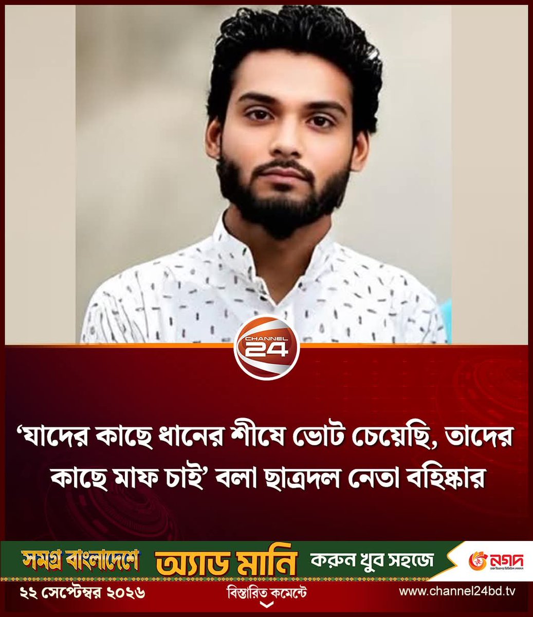 TuhinTzu7328's tweet photo. My Brand #My_BNP🌾 🤡

আমরা এমন ব্যক্তিদের কখনোই দলে চাইব না যারা আমাদের স্বৈরাচারী অগ্রযাত্রায় অকপটে সত্যের পক্ষে অবস্থান নিবে।

চুরি বাটপাড়ি ছাড়া স্বৈরাচার হওয়া যায় না। আমাদের চোর বাটপার দরকার সত্যবাদী নয়। 

#গুলিস্তান_পাতালাবাদী_বিম্পি_খাম্বাবাদ https://t.co/WUZIjMKU9d