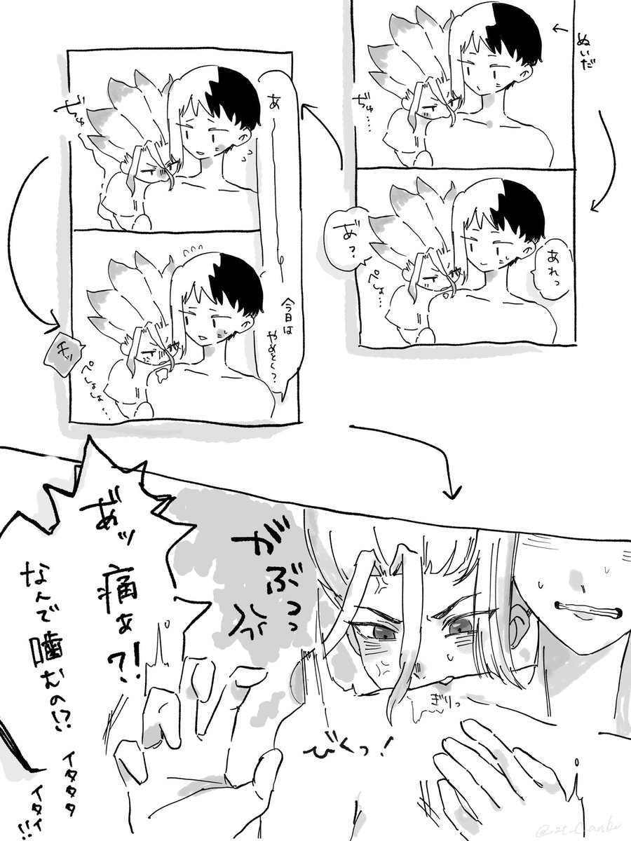 zt_C_anko's tweet photo. ゲ千 🃏🚀
下手そうだな…という妄想 https://t.co/Blkw9cNEDZ