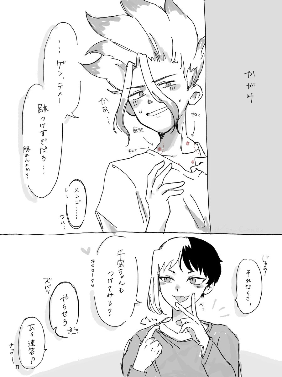 zt_C_anko's tweet photo. ゲ千 🃏🚀
下手そうだな…という妄想 https://t.co/Blkw9cNEDZ