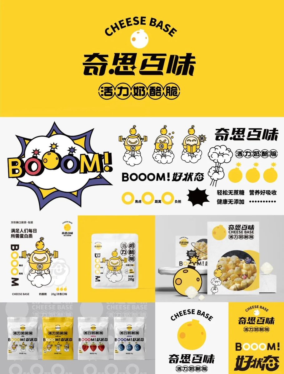 shalinaww's tweet photo. 谁懂啊！刚拆的芝士脆咸香酥脆到跺脚，分给闺蜜一半，她秒抢完还追着要链接 https://t.co/6lZb7YYGrM