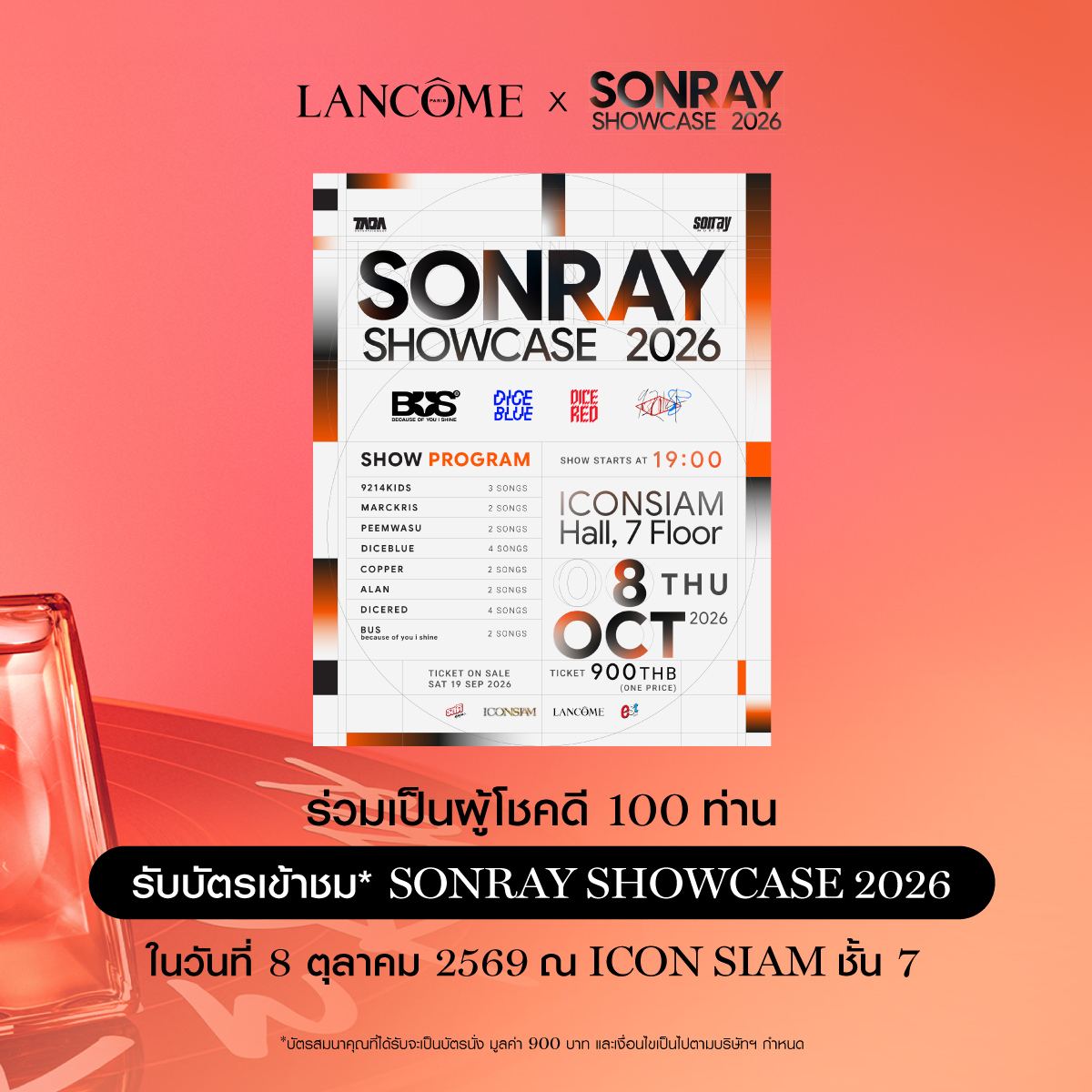 lancometh's tweet photo. รายละเอียดการร่วมลุ้นรับบัตรเข้าร่วมงาน SONRAY SHOWCASE 2026 จำนวน 100 ใบ (บัตรนั่ง) 

📌ร่วมสนุกพร้อมกัน 23 ก.ย. 2569 – 30 ก.ย. 2569

#LancomeThailand #SONRAYSHOWCASE2026 https://t.co/JwZ7uwhsxU