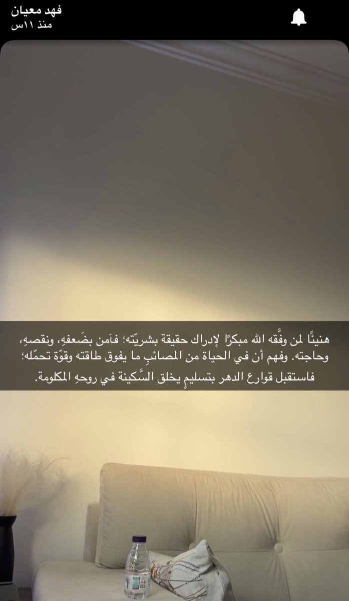 lz_m42's tweet photo. سُبحان من أعطاه فصاحة اللسان ماشاءالله الف من ذكره🥹🤍🤍🤍🤍🤍🤍 https://t.co/A7PmAu3L73