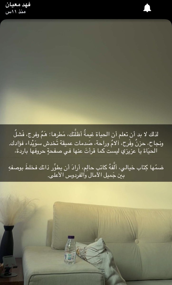 lz_m42's tweet photo. سُبحان من أعطاه فصاحة اللسان ماشاءالله الف من ذكره🥹🤍🤍🤍🤍🤍🤍 https://t.co/A7PmAu3L73