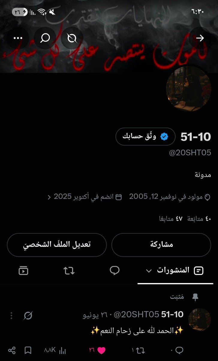 20SHT05's tweet photo. علشان الى يفكر يدخل البروفايل ينصرع😈😈😈 https://t.co/exGPVj0drM
