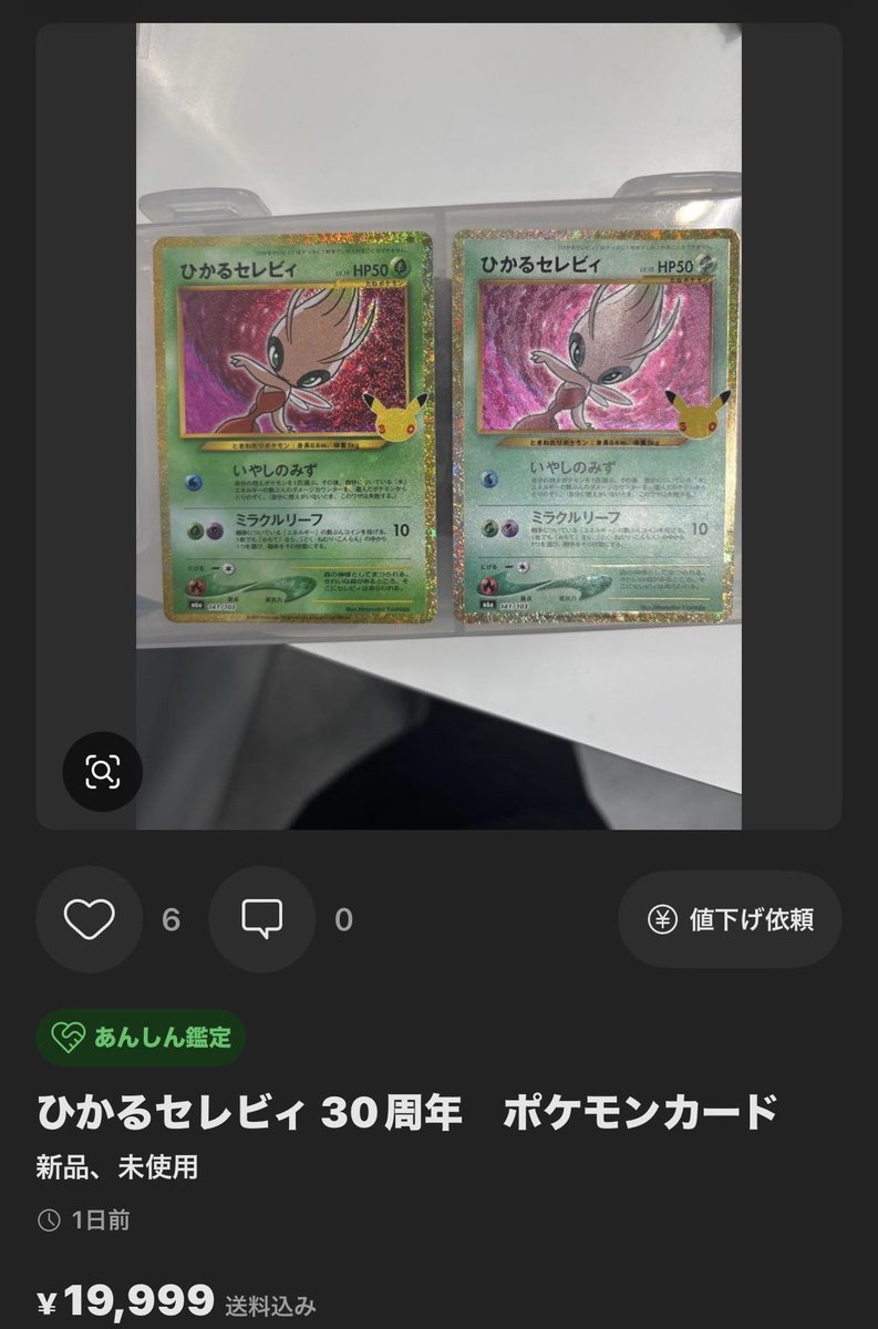 kz_show's tweet photo. @Harley4432 売れてはいませんが、約2万で出てます😉 https://t.co/yGwjg8HP7W