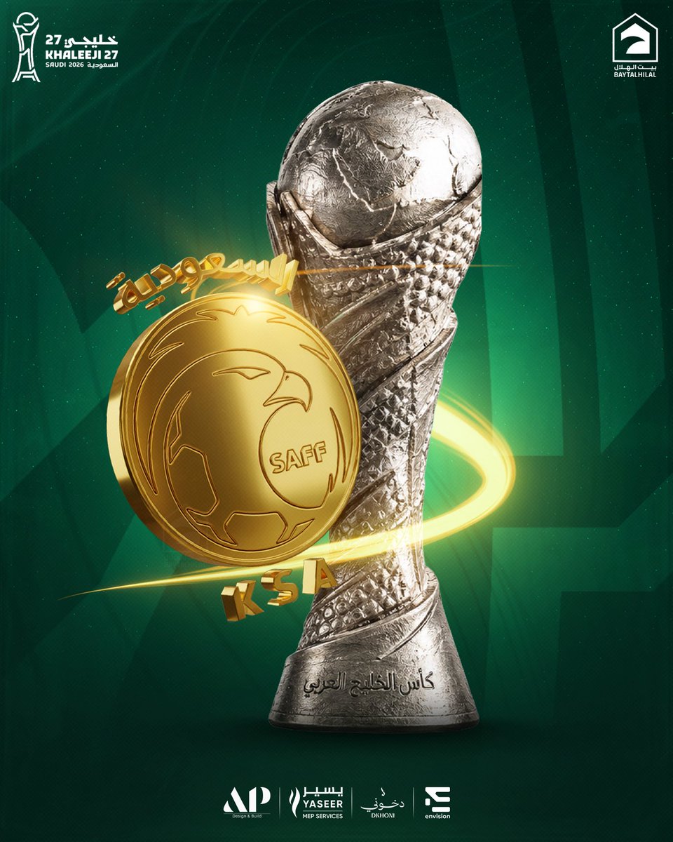 baytAlhilal's tweet photo. 🚨رسميًا |

القنوات ا��ناقلة لبطولة كأس الخليج 27 :

• الكأس الرياضية 🇶🇦
• عمان الرياضية 🇴🇲
• منصة شاشا 🇰🇼 https://t.co/9qLInhS4JQ