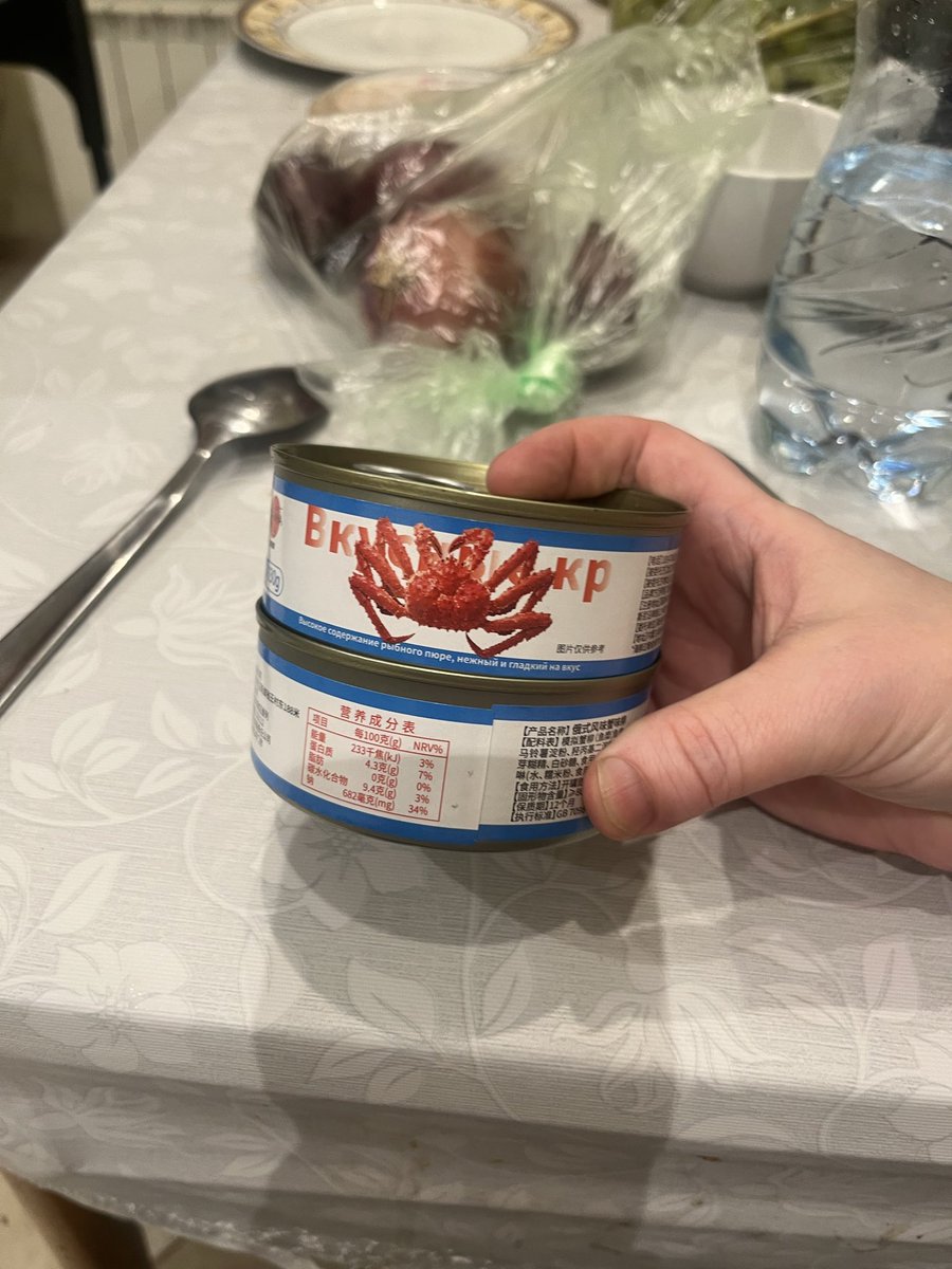 toroidtoria's tweet photo. Бренд «санина» поставляет в Китай типа русских крабов из рыбных отходов, а потом они возвращаются на родину через озон. Глобализация). Опознала иероглифы 鱼肉， 水. Рыбное филе и вода, спасибо тебе - полгода китайского) https://t.co/Qm6yg1Wr3y