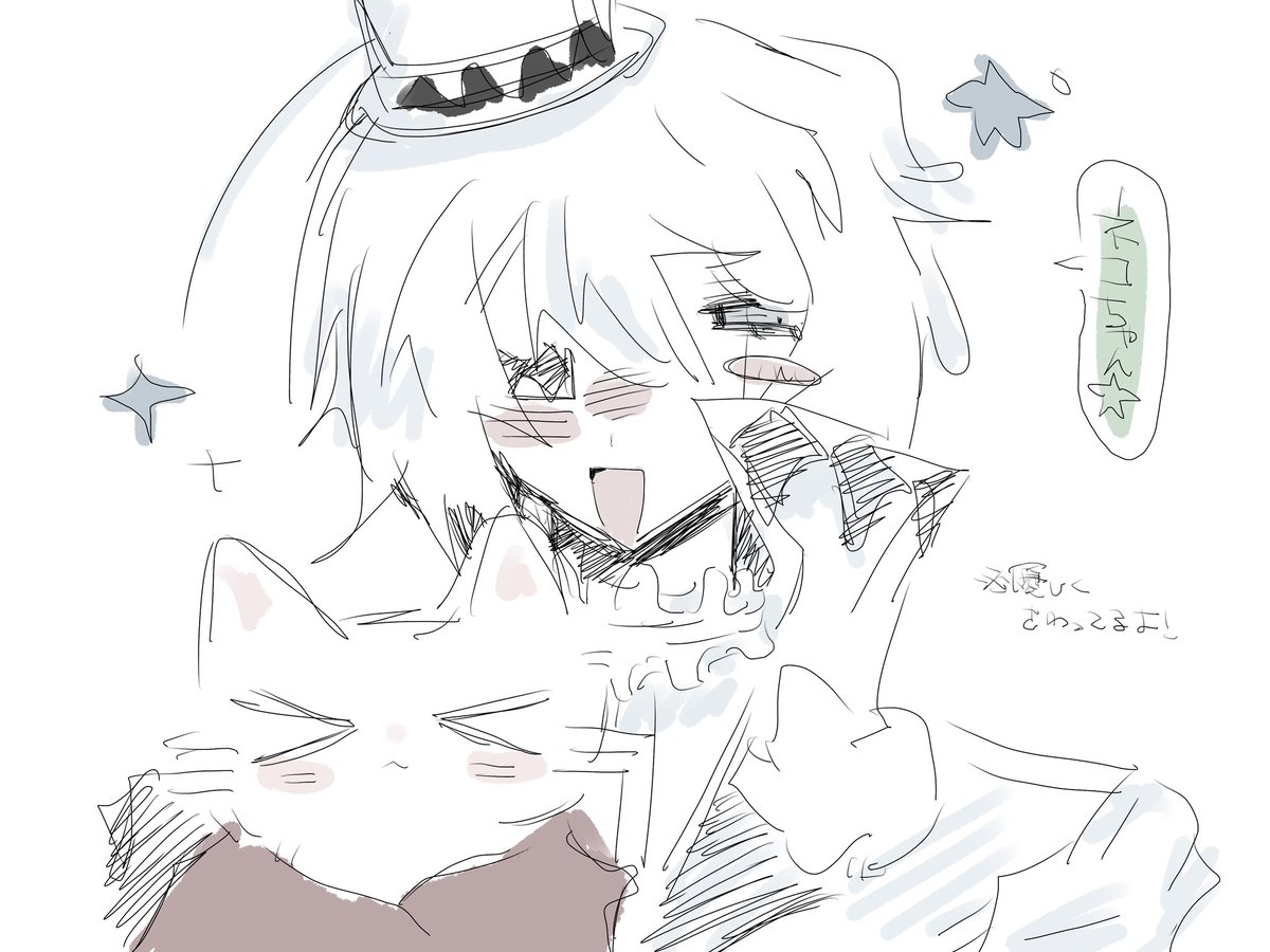 plorll1's tweet photo. ネコ　#bsd https://t.co/3bROp2KtkR