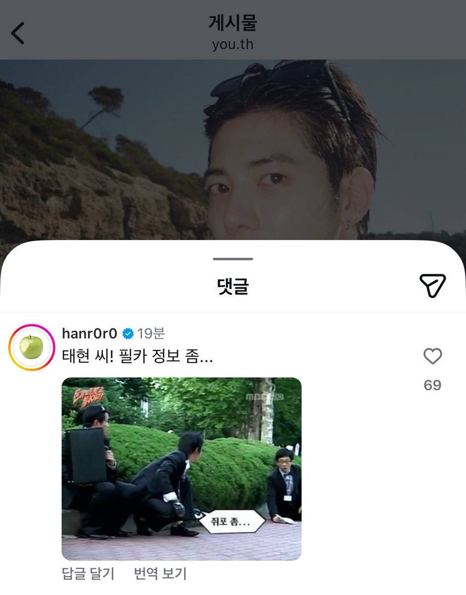 mfxx205's tweet photo. 로로님도 댓글 남겼어ㅋㅋ 
사진 너무 예쁘게 나와서 카메라 정보 공유 부탁ㅋㅋ https://t.co/worI64ZVvE