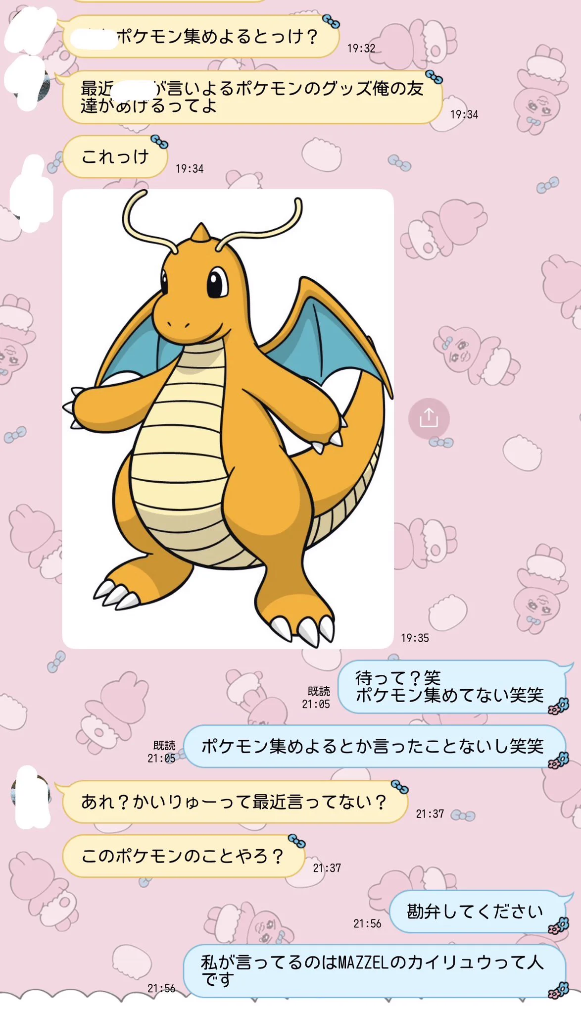 Risa (@sak1oxo) / X