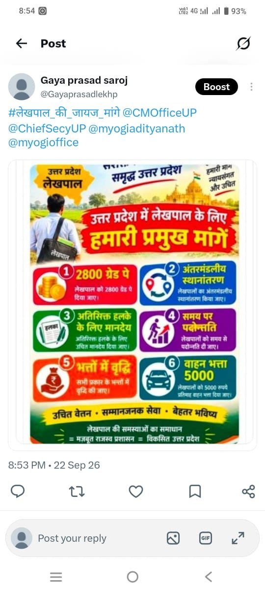sachin199820's tweet photo. @CMOfficeUP
#लेखपाल_की_जायज_मांगे https://t.co/StuFOCOI3m