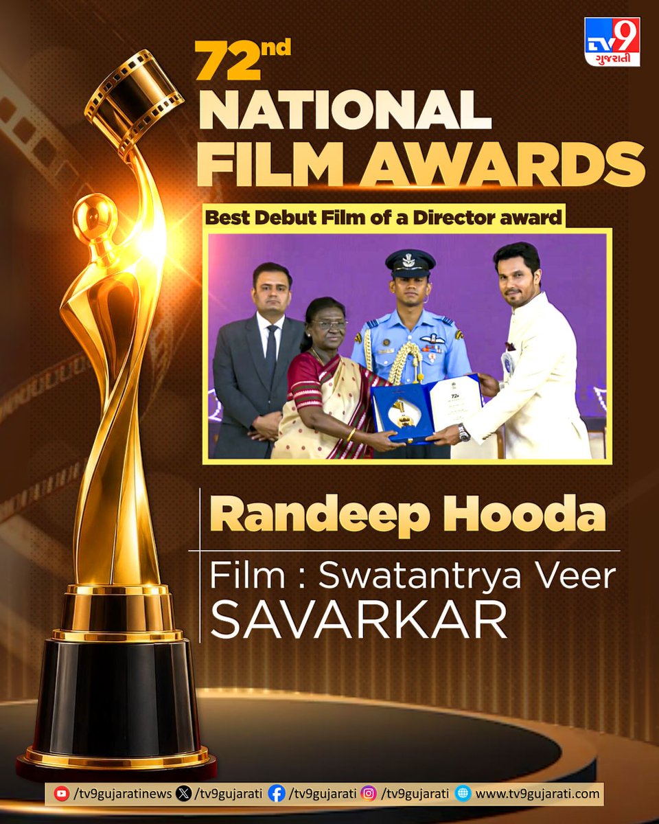 tv9gujarati's tweet photo. National Awards 2026: Savarkar Film Earns Randeep Hooda Top Debut Trophy | TV9Gujarati
#RandeepHooda #SwatantryaVeerSavarkar #NationalFilmAwards #72ndNationalFilmAwards #BestDebutDirector #PresidentMurmu #Kevadia #IndianCinema #Bollywood #TV9Gujarati https://t.co/27cmMvzksx