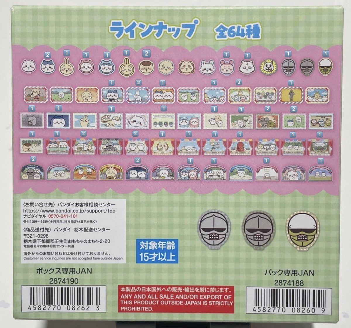 Yuribana_chan's tweet photo. 【交換】 ちいかわ ダイカットステッカーセット6

【譲】画像1 (ちいかわ、ハチワレ、うさぎ、鎧さん、あのこ、くりまんじゅう、古本屋)

【求】モモンガ(なんでも検討)

🥀恵比寿･渋谷手渡しor郵送交換希望

検索からもお気軽にお声がけ下さい( .ˬ.)" https://t.co/fIUMW3KXcB