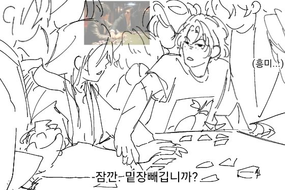 lennacommision's tweet photo. 추석 전통놀이 시작 https://t.co/QrRL6wGmjo