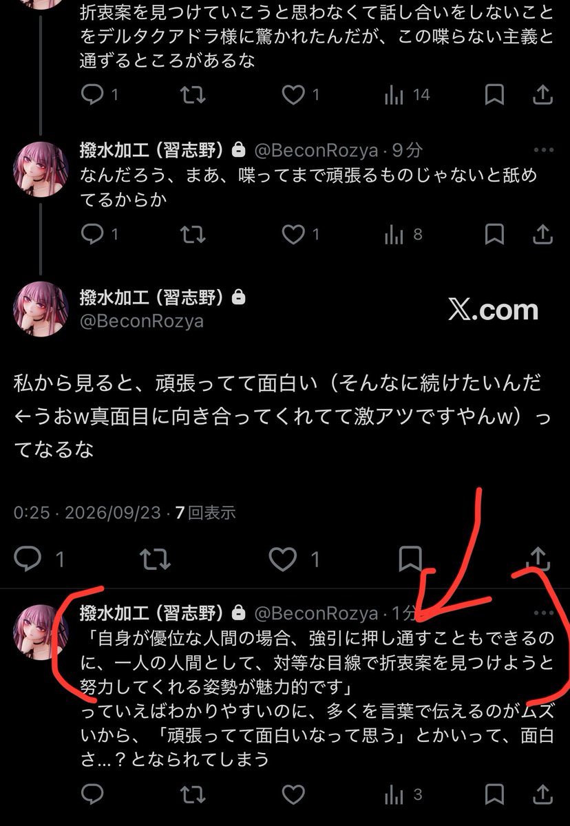 BeconRozya2's tweet photo. 多分これ https://t.co/6cjnR4mgnm