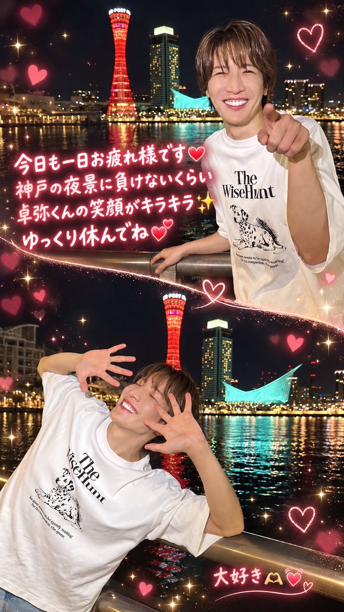 owcknt614's tweet photo. @takuya_matsuri 卓弥くん❤地元兵庫公演お疲れ様です💖️地元でたくさんの方と楽しくて、幸せ🍀𓂃𓈒𓏸︎︎︎︎な時間過ごせて良かったね❤1部参加させてもらいましたが、もう最高にカッコよくて、楽しくて最高に素敵なステージ😍卓弥くんの地元で同じ時間過ごせて幸せ過ぎたよ🫶🏻💖
ご家族も嬉しかったことでしょう♥️ https://t.co/2BdBHSHXYU
