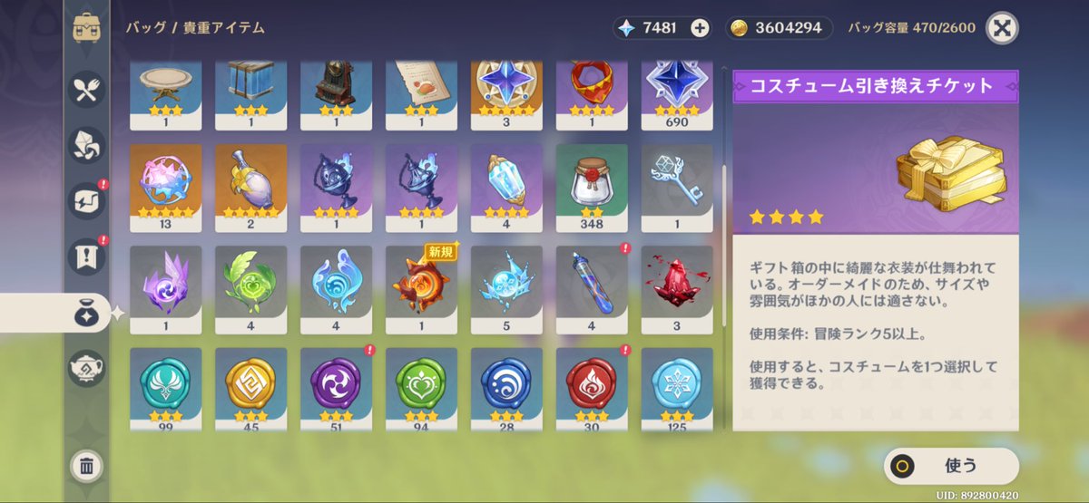 zeroooooooo0825's tweet photo. 1ヶ月で紡がれた運命13個と原石46連分、引き継ぎ分54連の計113連貯まった
ヴォジャニーツァガチャが楽しみ https://t.co/lJEY6K5qOE