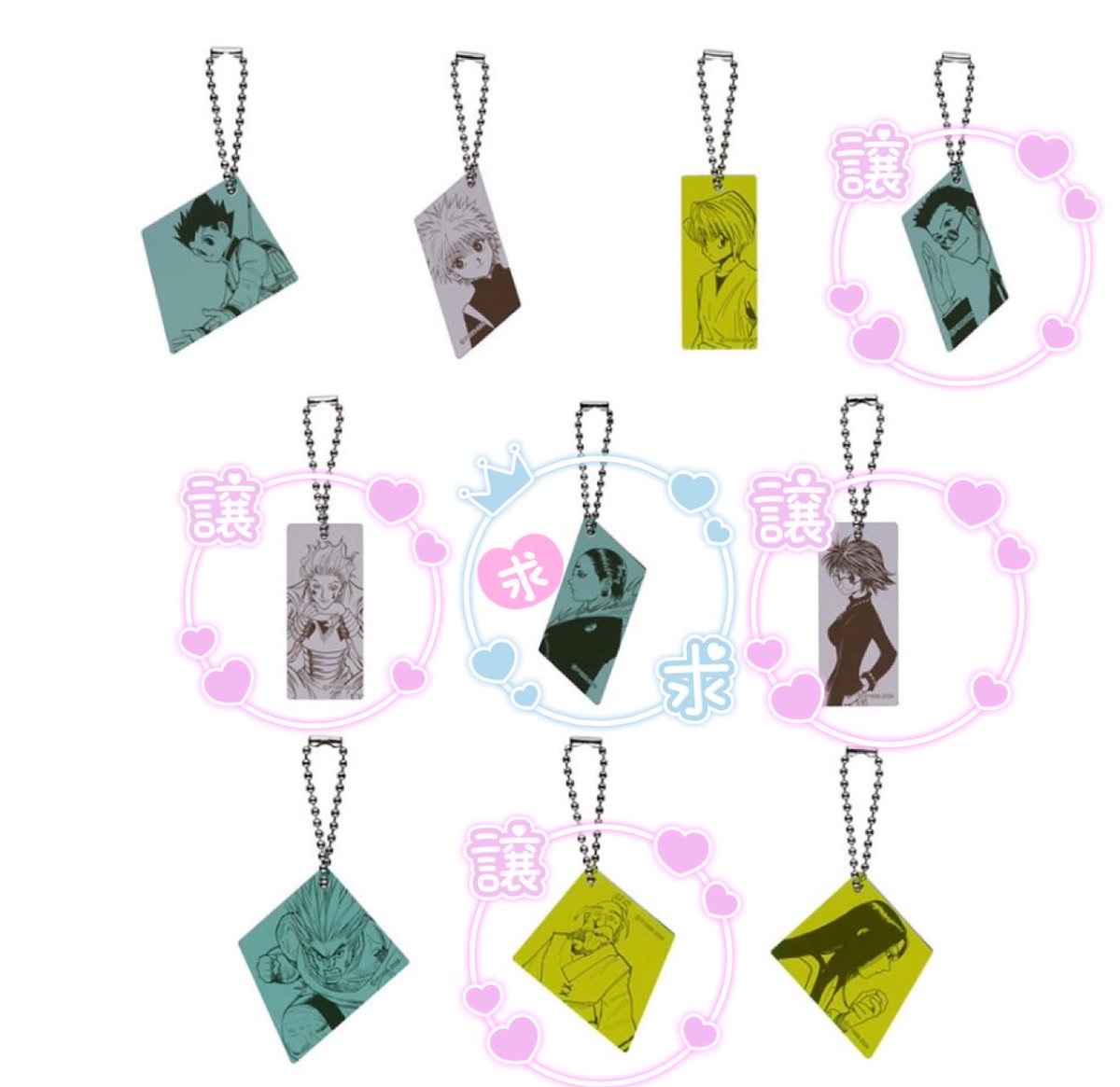 shima____co's tweet photo. 【交換・譲渡】
神保町　ジャンプショップ　アクリルキーホルダー hunter x hunter ハンター×ハンター ガチャ

譲 ヒソカ、シズク、レオリオ×2、ネテロ
求 クロロ

都内手渡し>>郵送(Yahooフリマ)
レオリオとネテロは定価買取も可

よろしくお願いいたします🙇 https://t.co/urdIK0VxTg