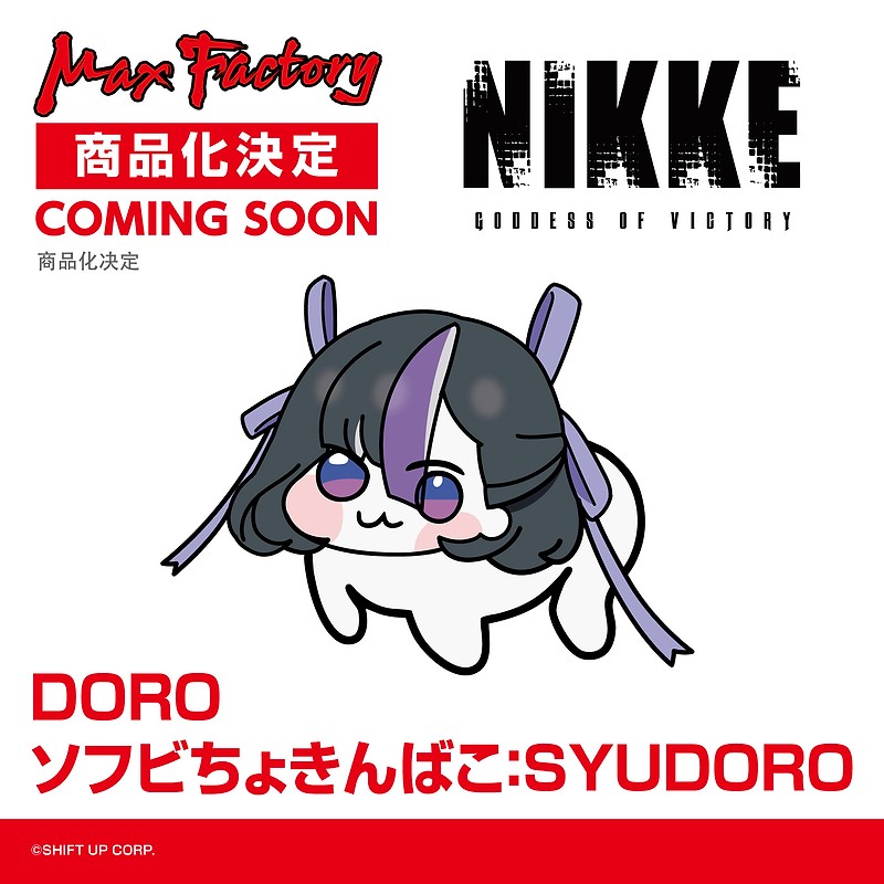 gsc_kahotan's tweet photo. ◤◢◤　商品化決定　◢◤◢
￣￣￣￣￣￣￣￣￣￣￣￣￣
DORO ソフビちょきんばこ
：SYUDORO
＿＿＿＿＿＿＿＿＿＿＿＿＿

#NIKKE #ニケ #メガニケ #maxfactory https://t.co/seAo1kHn9R
