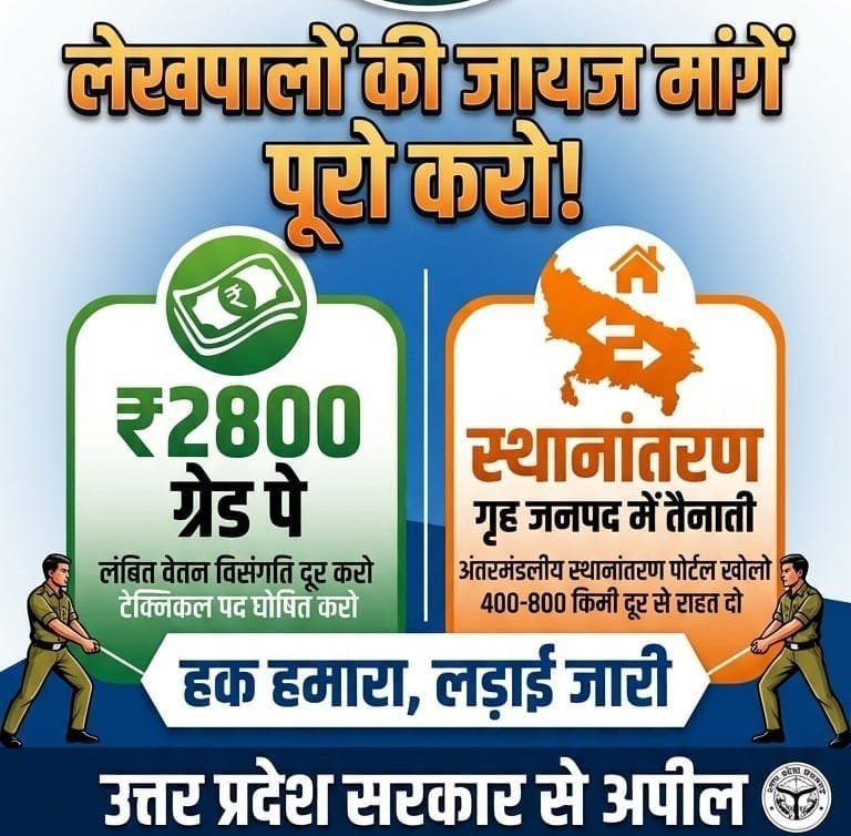 BhimSahani_1's tweet photo. @myogiadityanath
@myogioffice
#लेखपाल_की_जायज_मांगे https://t.co/xEq7zGDC1t