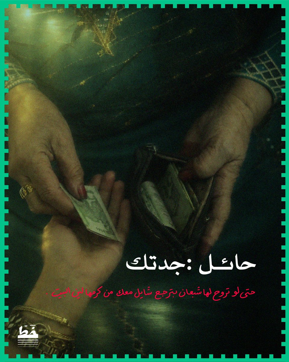 Khatt_agency's tweet photo. https://t.co/L8MjmeTHdP