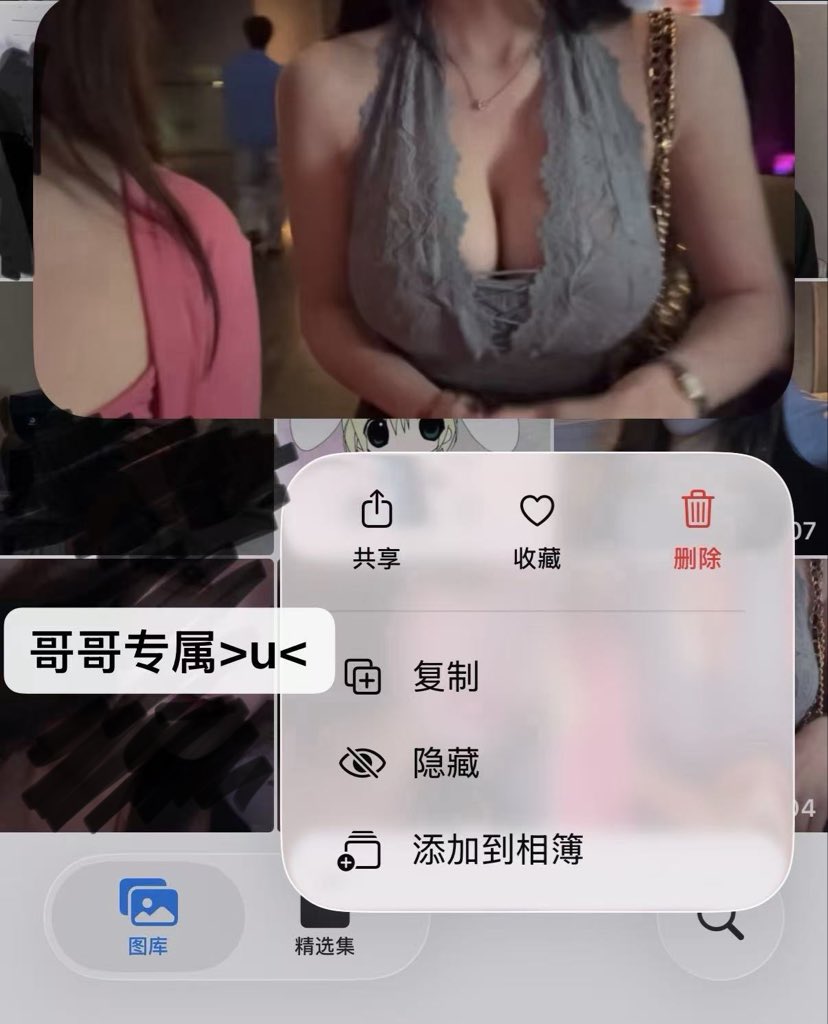 fezziheok's tweet photo. btw还有几段报备视频，私密的就不展示了，被拒好气哦 https://t.co/ItMSw9jRVg