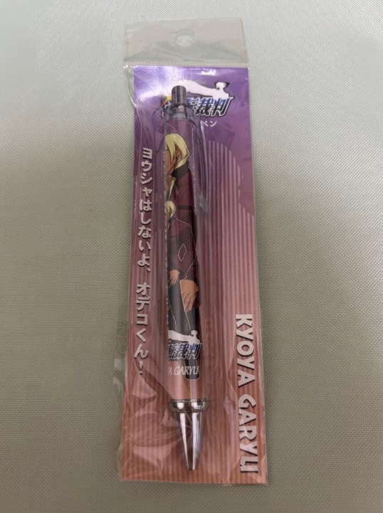 klavquills's tweet photo. all i want for christmas is the ugly dual destinies klavier pen https://t.co/ZVaZJD0Krv