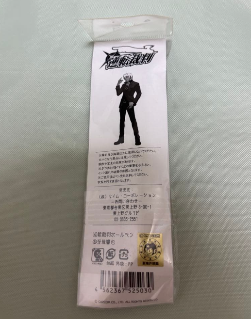 klavquills's tweet photo. all i want for christmas is the ugly dual destinies klavier pen https://t.co/ZVaZJD0Krv