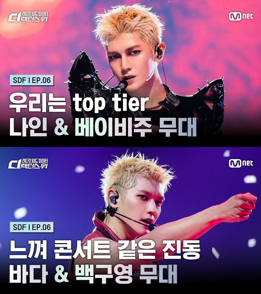 TeamLTY's tweet photo. STREET WORLD FIGHTER : Directors' War | K-POP Solo Artist Directing Mission

#TAEYONG 'Wacka Wak'
NAIN &amp; BABYZOO
https://t.co/6W3tXymyAx 
https://t.co/Q17tytnu2F
BADA &amp; kooyoung back
https://t.co/HDw50WYw78
https://t.co/ceZKFtO88C

Leave nice comments! 🌹

#TAEYONG_WackaWak #태용 https://t.co/JfIQlaGSp3
