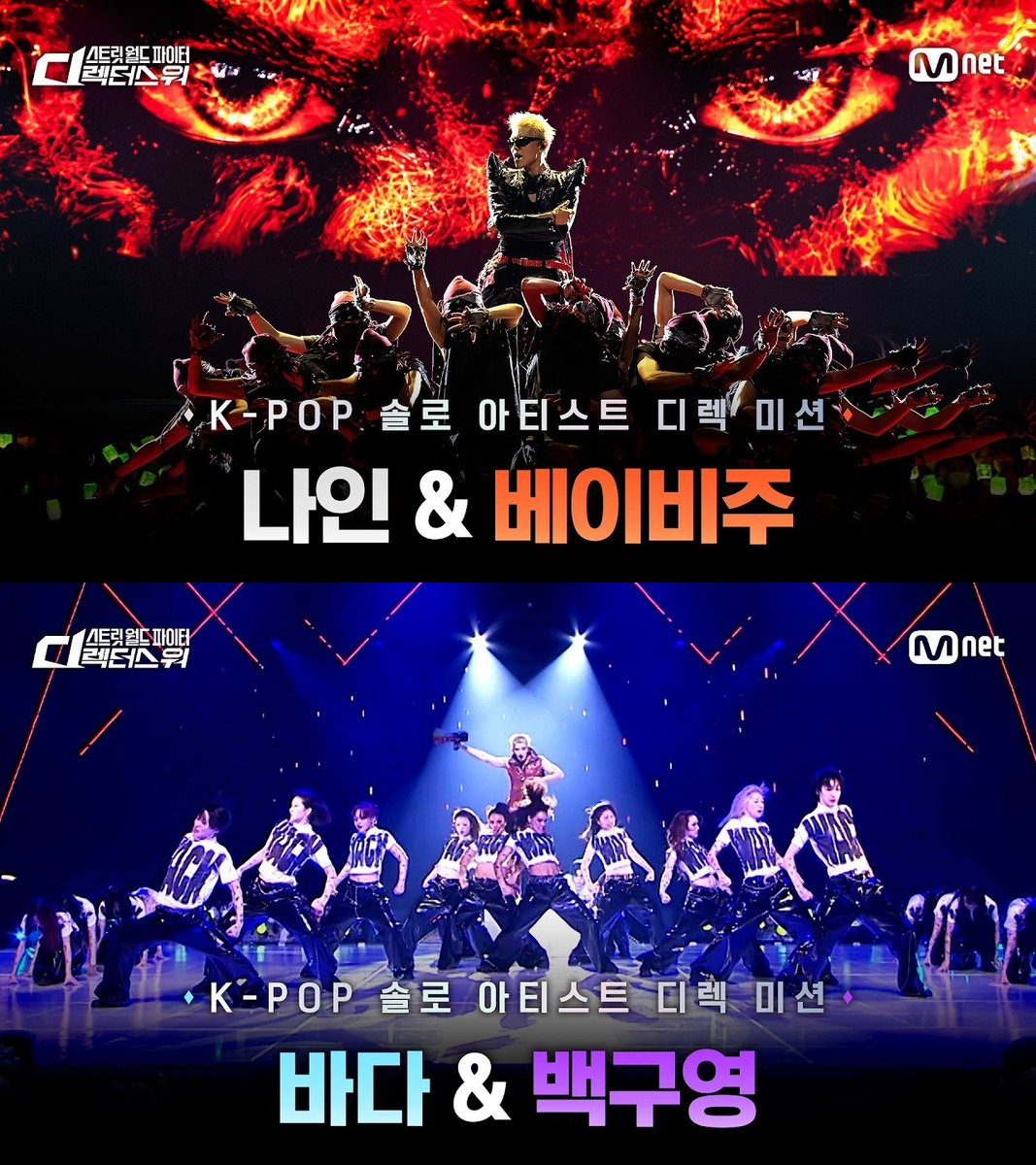 TeamLTY's tweet photo. STREET WORLD FIGHTER : Directors' War | K-POP Solo Artist Directing Mission

#TAEYONG 'Wacka Wak'
NAIN &amp; BABYZOO
https://t.co/6W3tXymyAx 
https://t.co/Q17tytnu2F
BADA &amp; kooyoung back
https://t.co/HDw50WYw78
https://t.co/ceZKFtO88C

Leave nice comments! 🌹

#TAEYONG_WackaWak #태용 https://t.co/JfIQlaGSp3