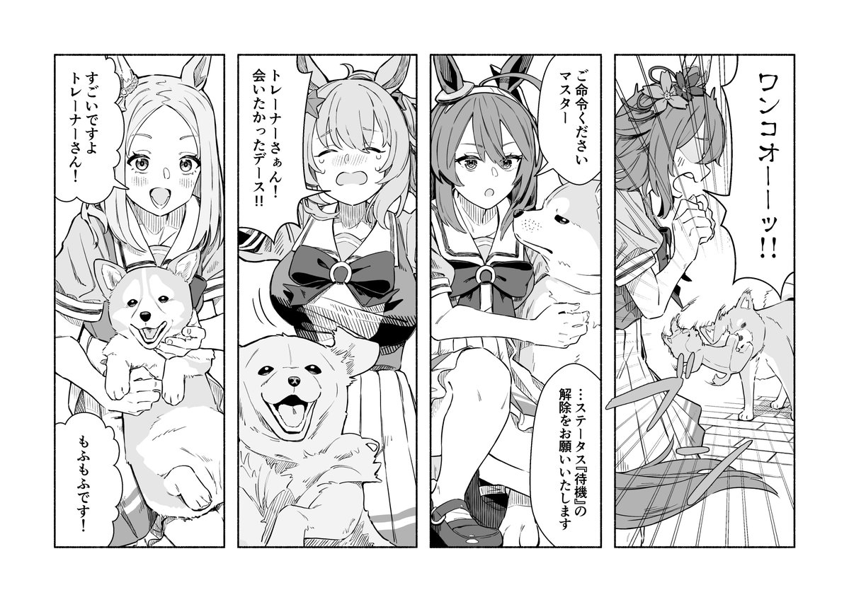 yuki_hisyaku369's tweet photo. イヌ娘 https://t.co/dwdo4d4223
