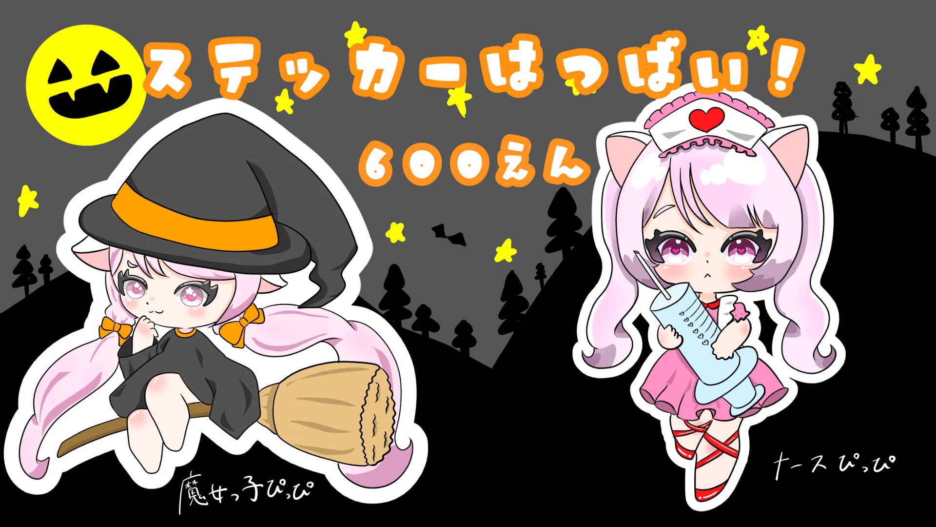 ぴっぴ•*¨*•.¸♬︎ 天日ひより(ぴっぴ)❤️‍🩹🪽 (@pipidayo_3) / X