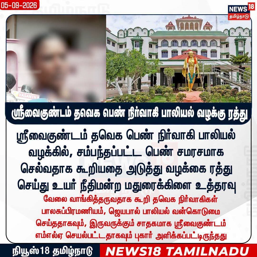 dravidan81's tweet photo. @rajakumaari நீயெல்லாம் பேசலாமா? https://t.co/CJ36Q9rO3B